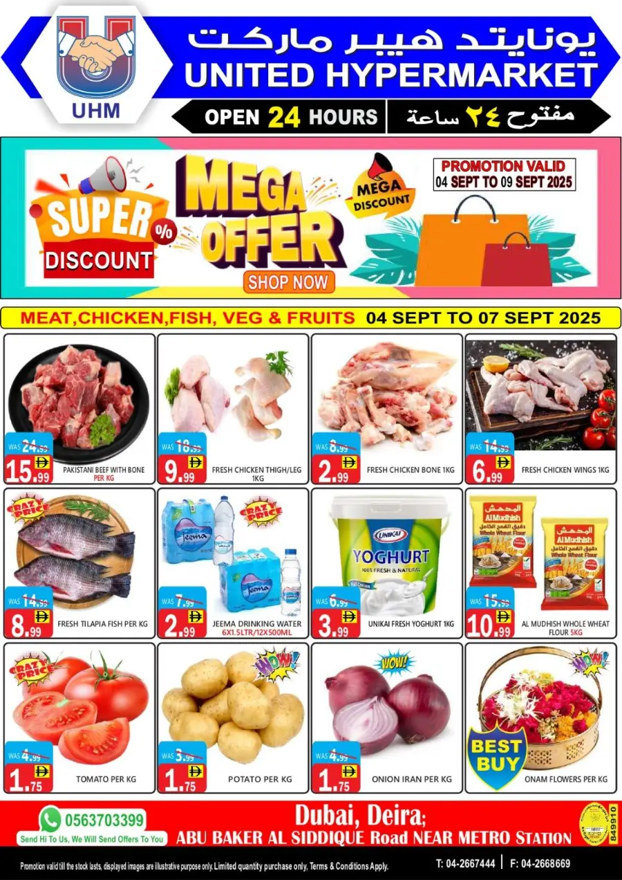 Mega offer In United Hypermarket Dubai